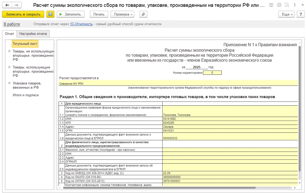 https://www.1c-prombez.ru/images/10.png