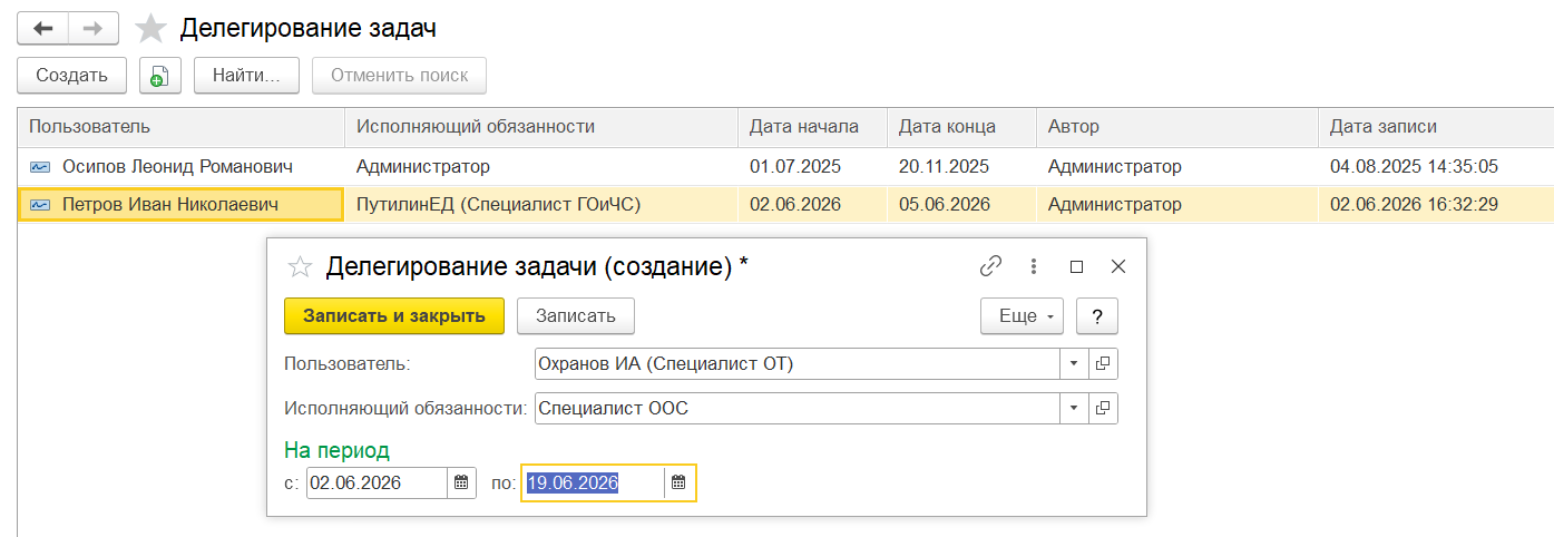 https://www.1c-prombez.ru/images/2.png