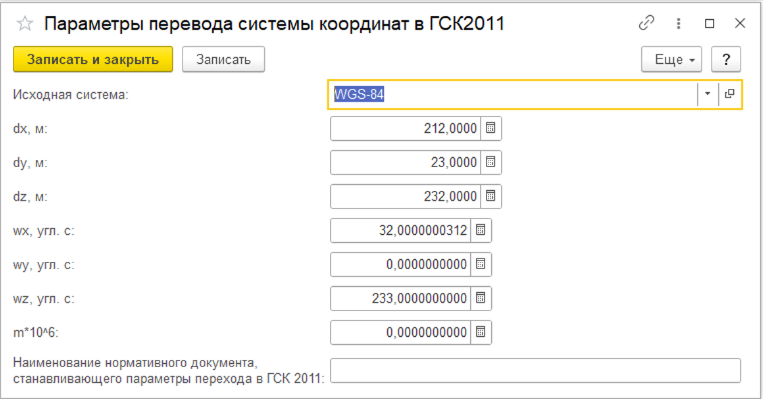 https://www.1c-prombez.ru/images/5.png