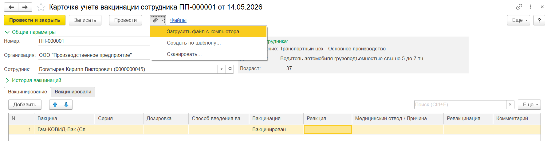 https://www.1c-prombez.ru/images/6.png
