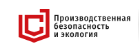 ПБЭ — Производственная безопасность и экология