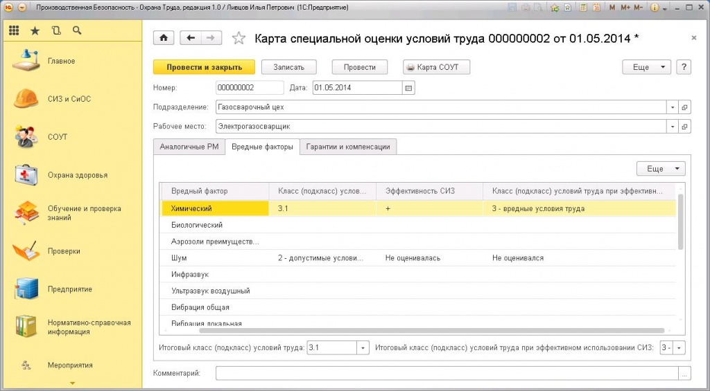 карта соут.jpg