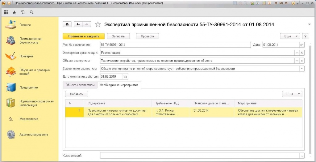 экспертиза пб.jpg