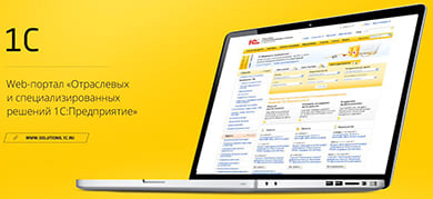 1с торговля розница 8. Inpas 1c. 1c account. Торговое оборудование 1с. 1с розница 8.