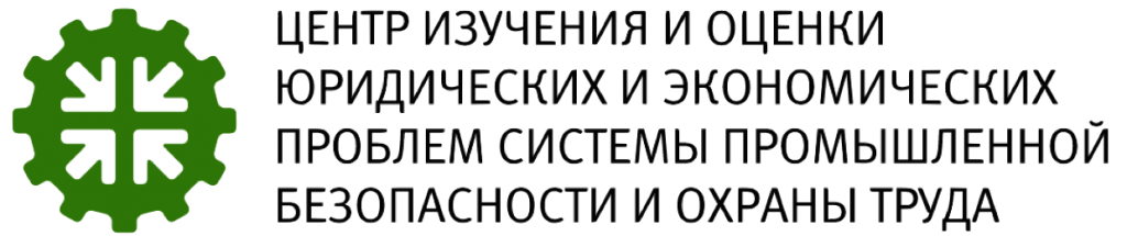 Центр ПБиОТ