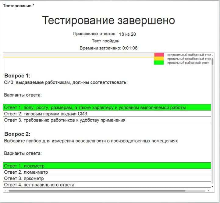 Тестирование завершено.jpg