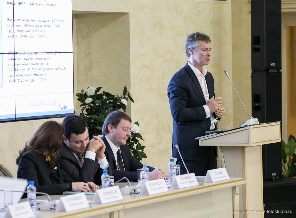 Выступает Глава Екатеринбурга – Председатель Екатеринбургской городской Думы Ройзман Евгений Вадимович IMG_1526.jpg