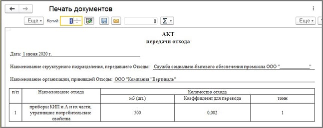 printed_form-min.jpg